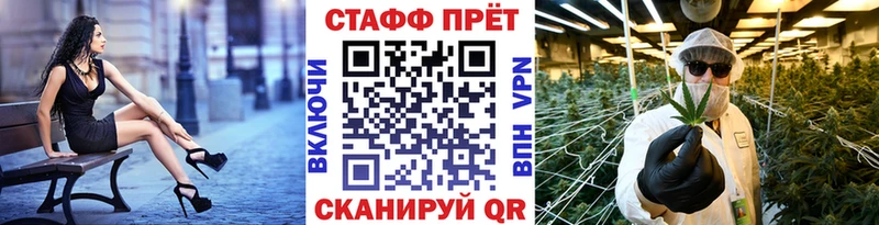 Как найти закладки Новотитаровская Кокаин МЕФ ГАШ мега ССЫЛКА Конопля