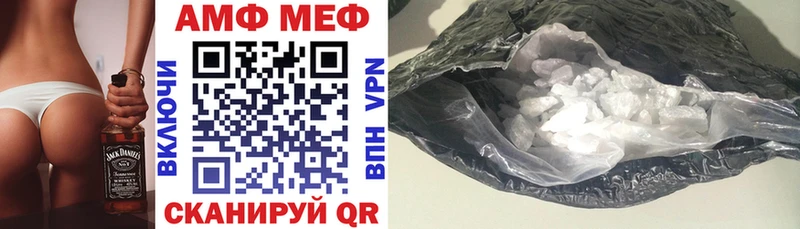 Амфетамин Розовый  Новотитаровская 