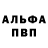 АМФЕТАМИН VHQ Brandee Forman