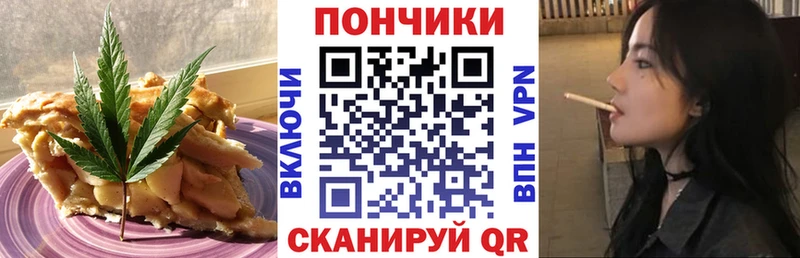 Еда ТГК марихуана  купить наркотик  Новотитаровская 
