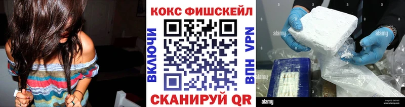 КОКАИН 99%  Новотитаровская 