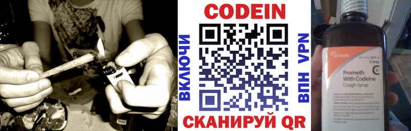 kraken как зайти  Новотитаровская  Codein напиток Lean (лин) 