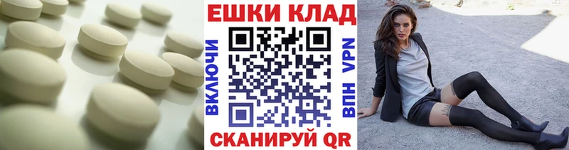 ЭКСТАЗИ Дубай  Новотитаровская 