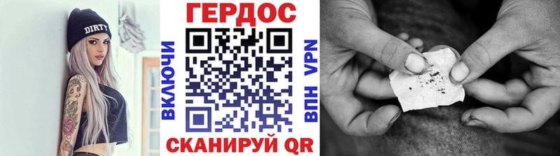 Героин VHQ  гидра онион  Новотитаровская 