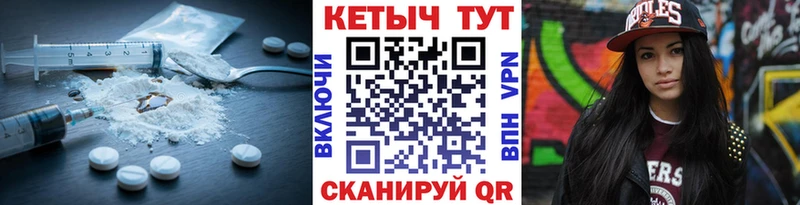 даркнет формула  где купить наркоту  Новотитаровская  Кетамин VHQ 
