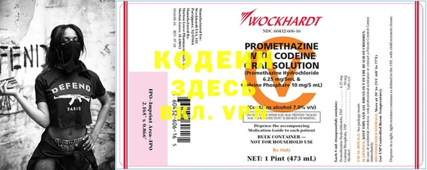 таблы Богородицк