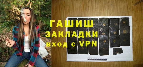 таблы Богородицк