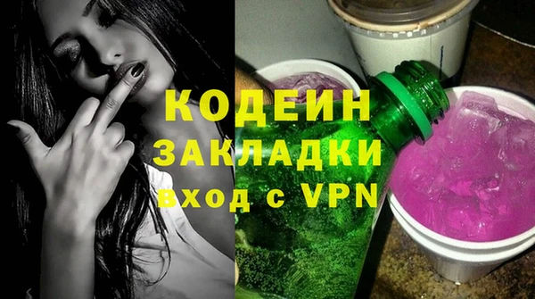 спиды Белоозёрский