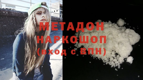 каннабис Богданович