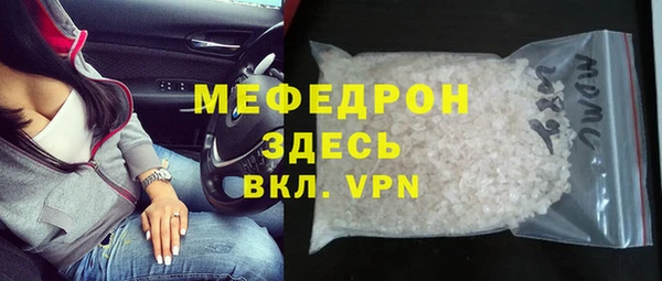 гидра Богородск