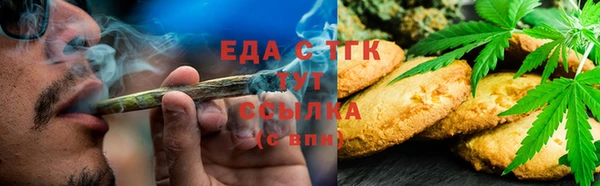 кокаин Белокуриха