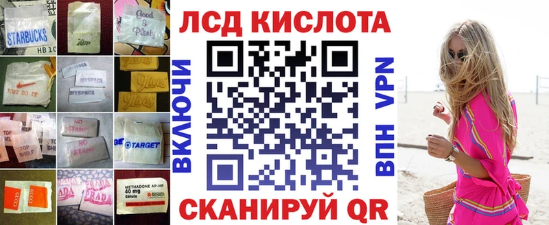 Лсд 25 экстази кислота  Новотитаровская 