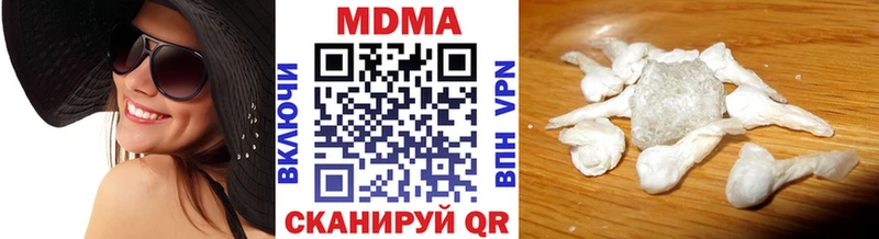 дарк нет формула  Новотитаровская  MDMA Molly 