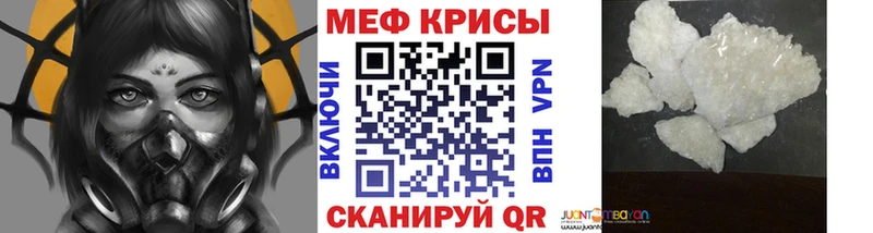 Меф мука Новотитаровская