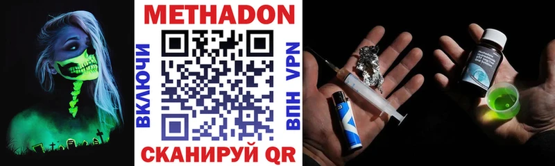 Метадон VHQ  KRAKEN   Новотитаровская  наркошоп 