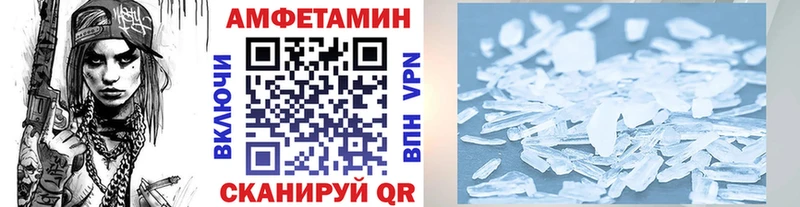 МЕТАМФЕТАМИН мет  магазин продажи наркотиков  блэк спрут tor  Новотитаровская 