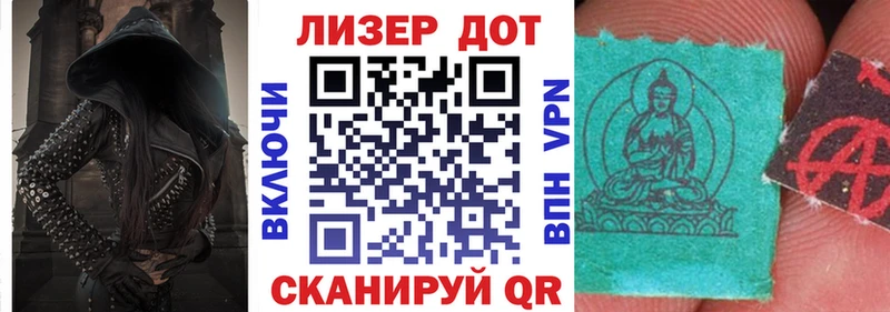 наркота  Новотитаровская  Наркотические марки 1500мкг 
