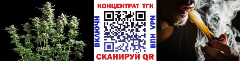 купить  сайты  Новотитаровская  ТГК THC oil 