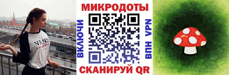 Галлюциногенные грибы мухоморы  Новотитаровская 